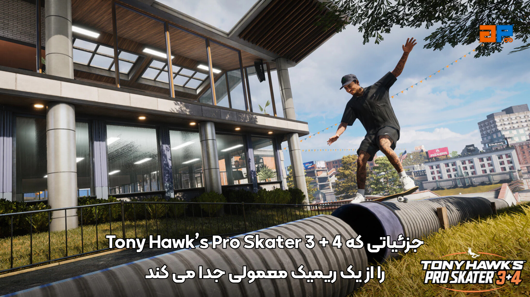 جزئیاتی که Tony Hawk&rsquo;s Pro Skater 3 + 4 را از یک ریمیک معمولی جدا می&zwnj;کند